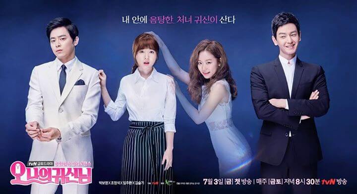 kdrama-omghost01
